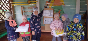 Всероссийская акция по сбору макулатуры "БумБатл" Всероссийская акция по сбору макулатуры "БумБатл".